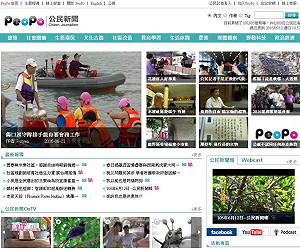 洪素珠事件 公視：停止平台使用權