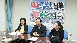 馬出訪香港遭禁 國民黨籲新政府應放寬格局