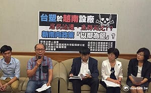 台塑越南廠疑排污魚群暴斃  綠籲勿以鄰為壑