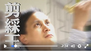 遭酸「剪綵王」朱立倫：建設為剪綵之母