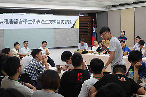 課審會學生代表可能由2席增至4席