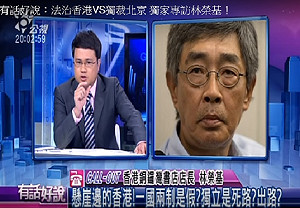 銅鑼灣書店店長：中國違反一國兩制