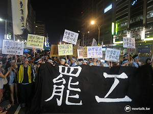 空服員首次罷工 工會：宣示捍衛勞權決心