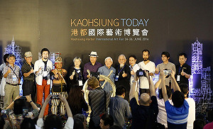 高雄周末很藝術 2大藝博會相輝映