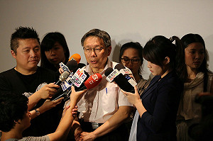 文基會年營業額50億 柯Ｐ從業界舉才