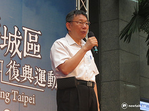 虐狗事件 柯文哲嘆：挽救一條生命都很困難