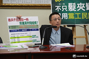 川蔡熱線  國民黨：蔡英文別自我感覺良好