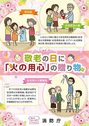 日本老齡化率創新高  1/8男性、1/5女性獨居