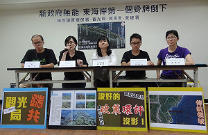 棕櫚渡假村過關  環團：東海岸岌岌可危