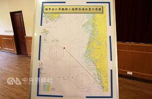 雄三飛彈落點附近發生船難 陳菊：無比哀痛