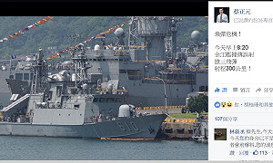 林全9點多才知飛彈誤射 竟比蔡正元還晚