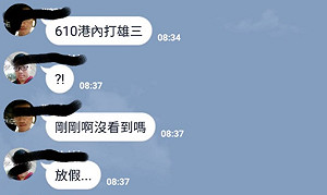 比蔡正元還早 小兵8:34即在line群組互通飛彈誤射