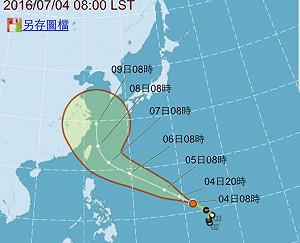 尼伯特恐成中颱  最快周三晚有風雨