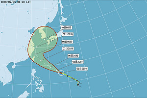 尼伯特已成中颱  最快周三晚發布海警