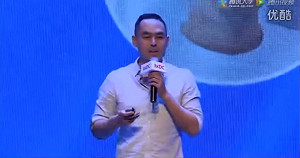 觀眾狂噓演講空洞涉歧視 百度總監遭免職