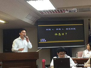 勞動部自創「休息日」概念  黃國昌：沒法源