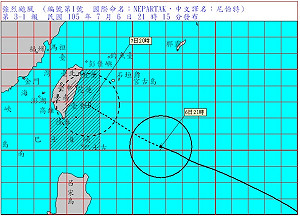強颱尼伯特逼近 氣象局20:30發布陸警
