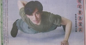 管仁健觀點》還是開積架的太子爺最了解軍方