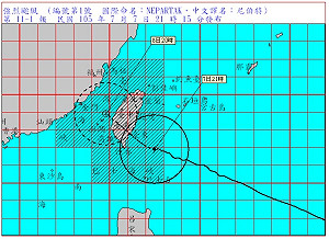 20縣市8日停班課 金門、連江上午上班上課