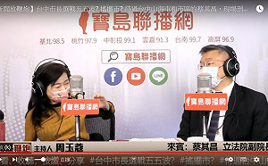 美麗島電子報民調大輸盧秀燕28.2% 蔡其昌：一看就知道是參考用