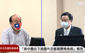 日本自民黨青年局訪台 吳釗燮盼協助加入CPTPP「一定講」