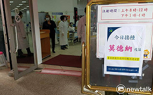 桃市今開設莫德納專案 單站3小時逾1300人排隊接種