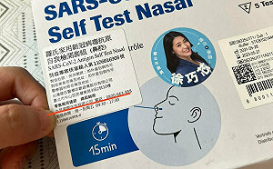 快篩徵用遭指圖利特定廠商 指揮中心駁斥：在野黨危言聳聽無助防疫