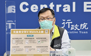 追蹤兒少疫苗副作用Taiwan V-Watch上線！莊人祥：接種3天內需完成註冊