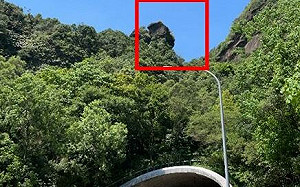 國3七堵隧道上方有巨石！高公局啟動預防工程：10月底前移除