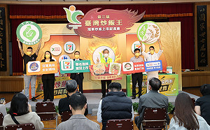 第3屆「台灣炒飯王」冠軍產品開賣！農糧署：前2屆銷售破億