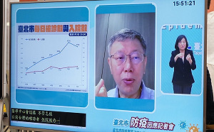 快訊》北市＋5538 柯文哲宣布住院標準加嚴：高風險優先