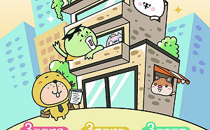 包租代管租金資訊錯誤影響市民權益 新北加強把關