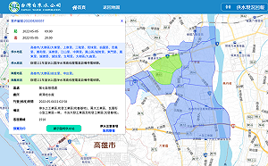 儲水備用！高雄3區17里5日停水11小時 估計影響3.7萬戶