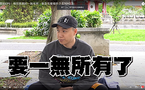 淪落街頭下跪乞討！Toyz：沒想到這麼苦