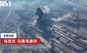 最後存亡戰! 俄軍攻入亞速鋼鐵廠爆發激烈戰鬥 烏方稱守軍已失聯