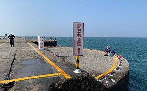 釣客注意！5月商港垂釣新制  全台14處開放線上預約