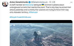 俄軍強攻突破亞速鋼鐵廠防線 烏內政官員：有叛徒！