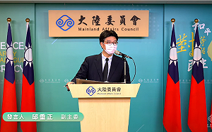 「雙城論壇」該辦與否 陸委會：兩岸交流並非附和對岸主張