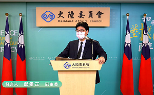 拋興建「金廈大橋」議題 陸委會批柯文哲：威脅國安的無知主張