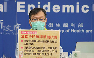 自主回報流程卡關？確診收不到簡訊   莊人祥：採檢時務必確認手機號碼