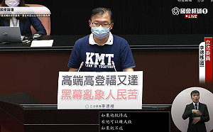 曝高登本來就沒投標資格 李德維嗆陳時中：是誰在政治干預商業　