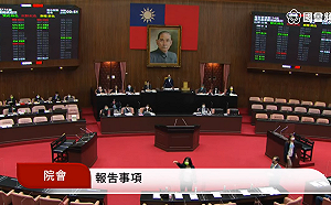 NCC新任委員人事同意權案 立法院付委審查