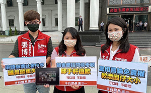 (影)母親節前夕 台灣基進要求邱于軒為爆粗口道歉