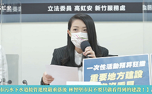 批新竹污水下水道接管率低 高虹安：7年來成長不到8％