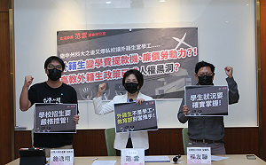 外籍生淪血汗學工？范雲：別讓高教政策成人權黑洞