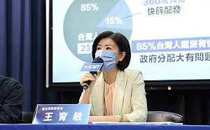 民進黨籲朝野同心 國民黨反嗆：只忙著粉飾太平　壓制人民心聲