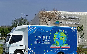 台中「感恩媽咪」書展 智慧綠能行動圖書車進駐中央公園