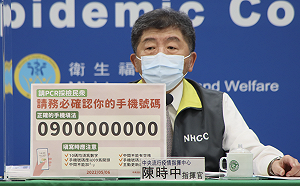 190家診所提供PCR採檢！陳時中：需事先電話預約