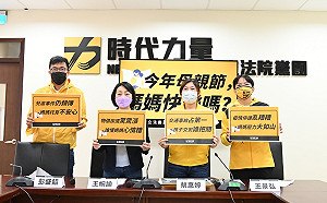 高物價高房價與停課亂象　王婉諭：媽媽快樂不起來