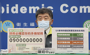 16歲女打疫苗過世  醫師批ACIP失職  陳時中：指控要有證據